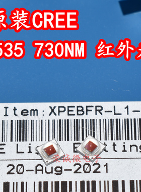 CREE科锐 3535大功率LED灯珠3W730NM植物补光照明深红色光XPEBFR