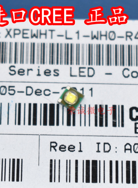 进口CREE XPEWHT 3535球头3W大功率 6000K正白光LED强光科锐正品