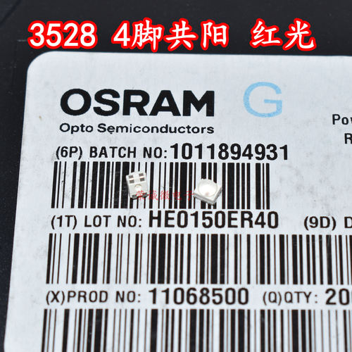 3528红色光四脚共阳LED灯珠