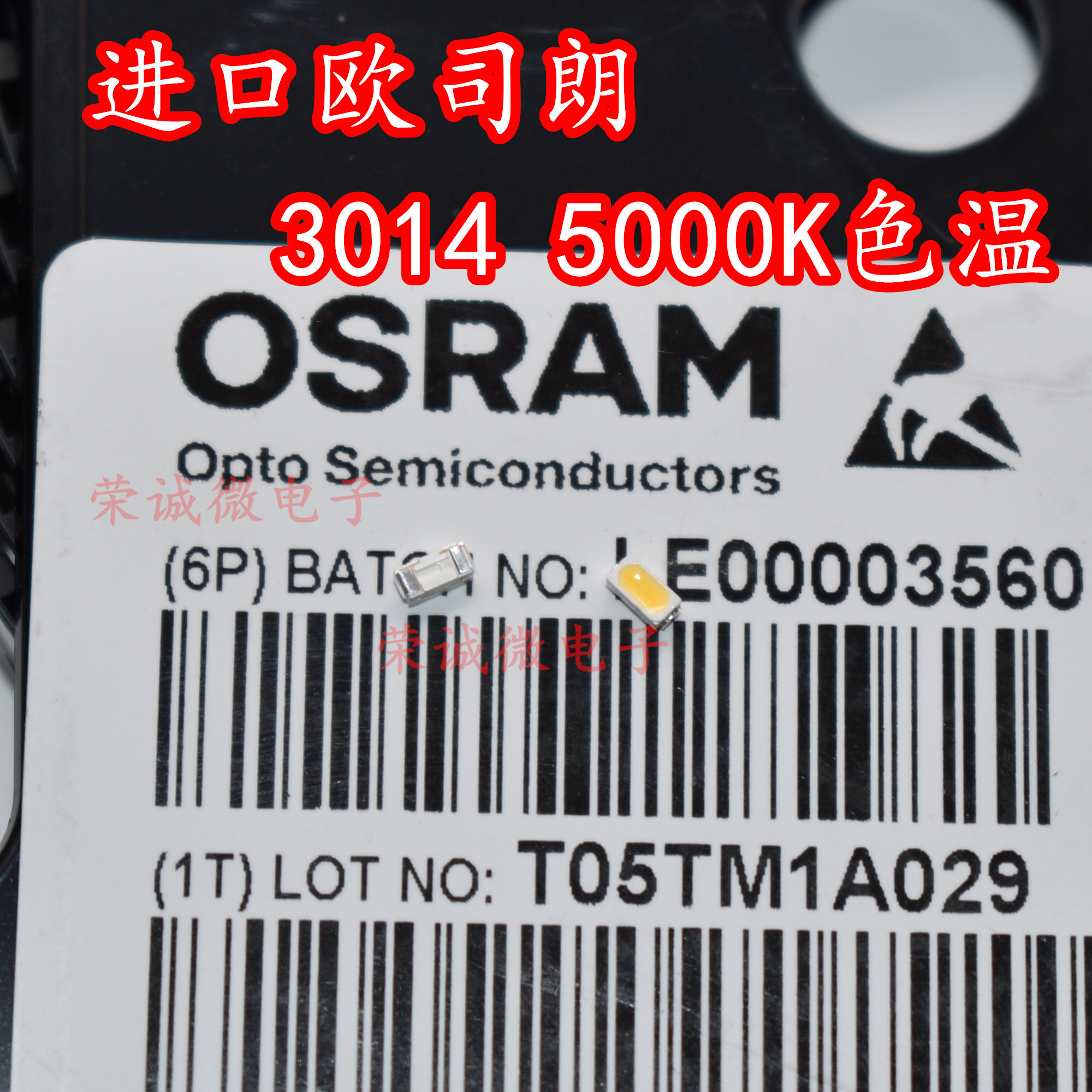进口欧司朗lcwjnsh.ec osram 3014贴片led灯珠 0.2w大功率光源灯