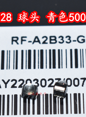 3528贴片LED灯珠带透镜球头500NM青色光车规级照明高亮度绿色灯芯