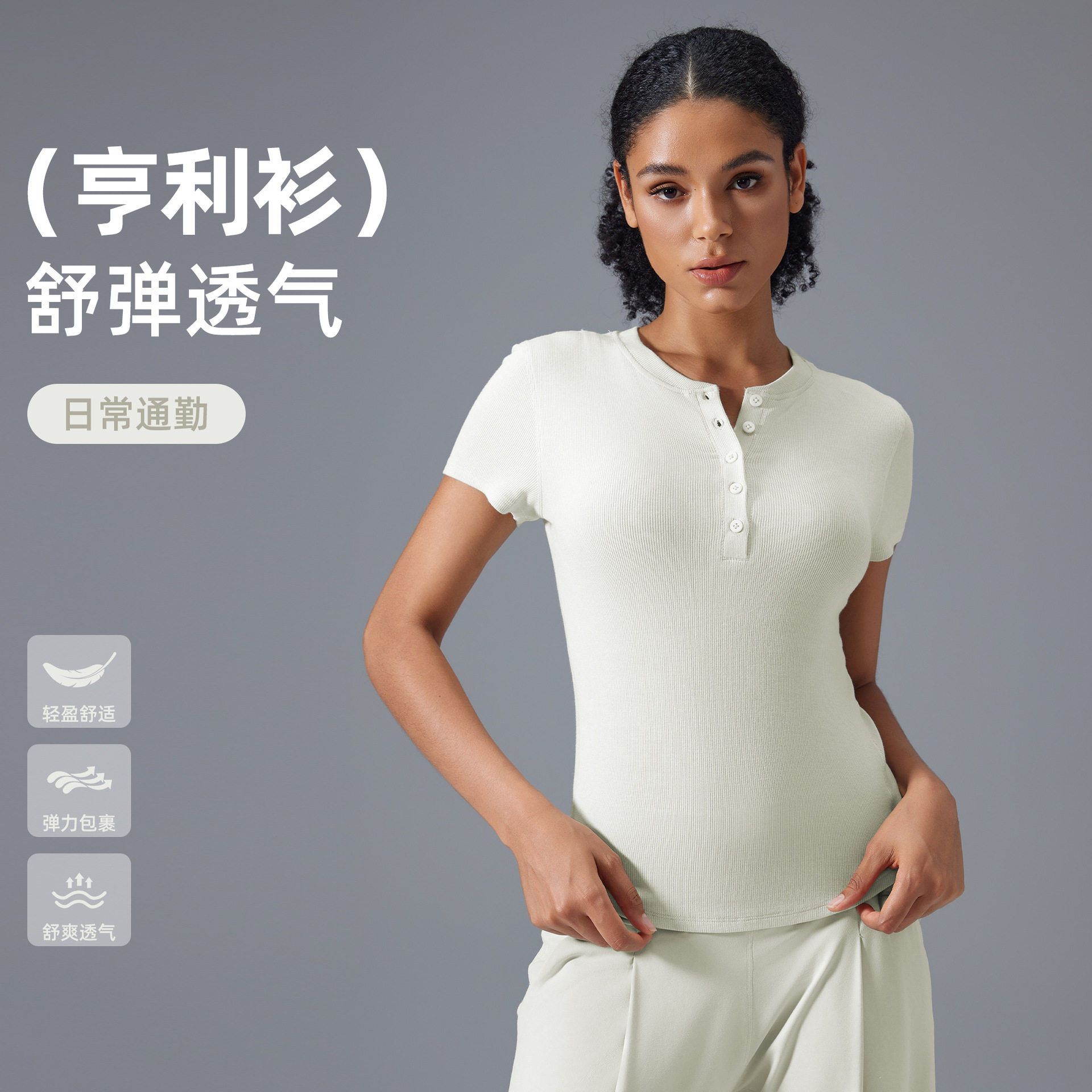 莫代尔裸感短袖T恤女夏季休闲百搭瑜伽服运动跑步短袖上衣D25097,运动/瑜伽/健身/球迷用品,瑜伽t恤,淘宝优惠券,粉丝福利购,淘宝优惠卷