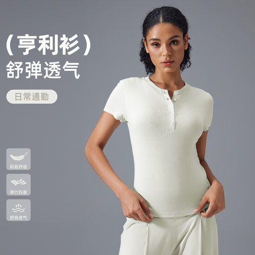 莫代尔裸感短袖T恤女夏季休闲百搭瑜伽服运动跑步短袖上衣D25097