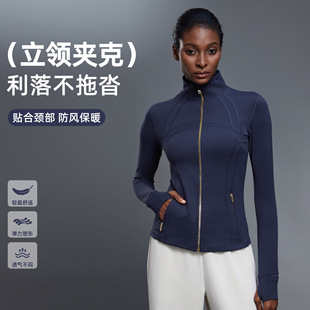 lulu同款define运动外套女紧身跑步拉链开衫夹克健身瑜伽服上衣女
