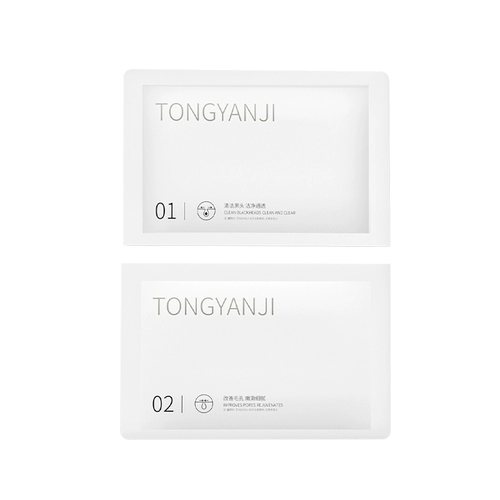 Носовые полоски от черных точек, мягкое средство для удаления прыщей подходит для мужчин и женщин, сужает поры, глубокое очищение, официальный продукт