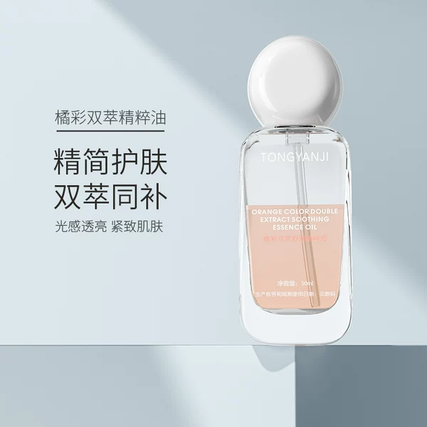 Товары от 童颜纪肌肤管理