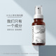 童颜纪大马士革玫瑰纯露花水补水保湿 爽肤水湿敷喷雾清爽官方正品