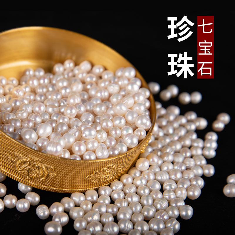 珍珠供曼扎七宝石天然