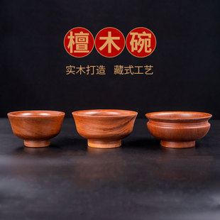 糌粑碗酥油茶碗饭碗儿童碗家用藏式民族风非洲檀木碗藏式木碗