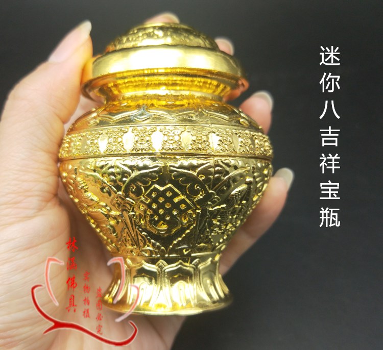 合金吉祥八宝迷你小宝瓶 镀金八吉祥