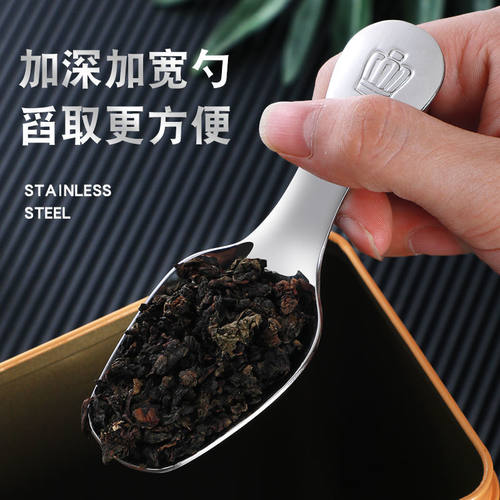 304不锈钢茶勺茶匙茶铲甜品小勺