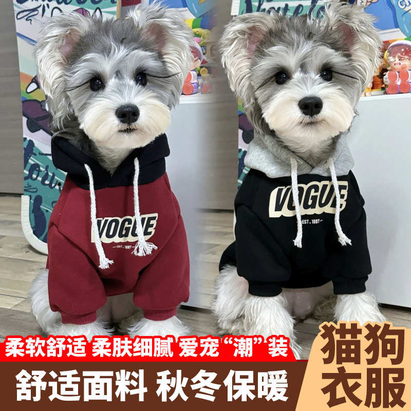 新款秋冬季狗狗小型犬泰迪保暖