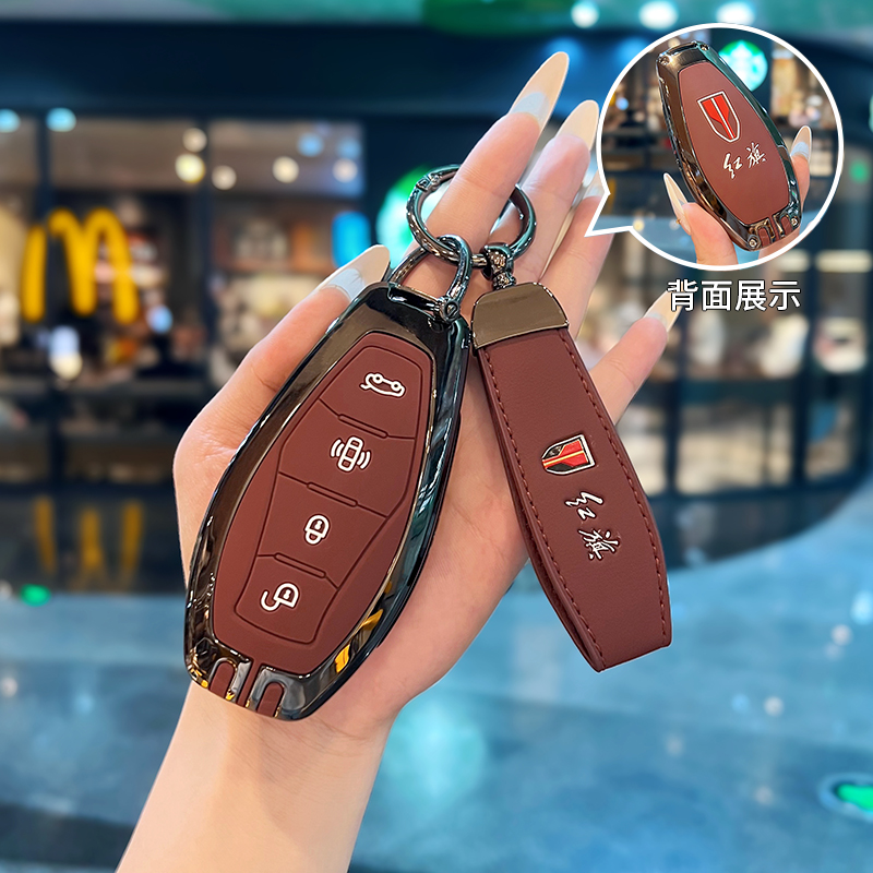 专用红旗H5钥匙套24/25款HS5 HS3 H6 HS7 H9 HQ9车金属壳高档包扣