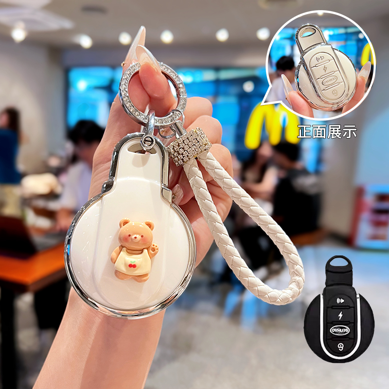 适用于盛昊乔治电动车钥匙包ID3佩奇V8时光F8米丽Plus全包钥匙套