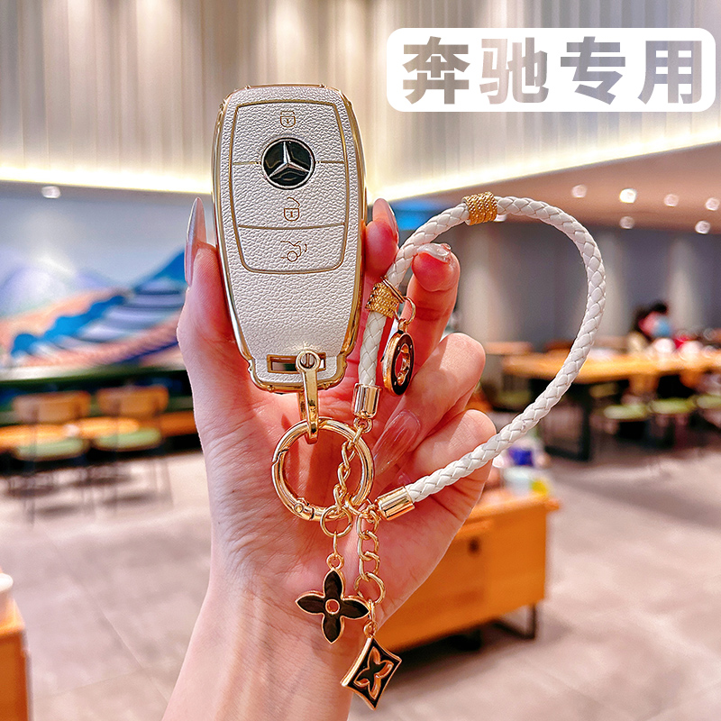 奔驰钥匙套高档时尚壳女