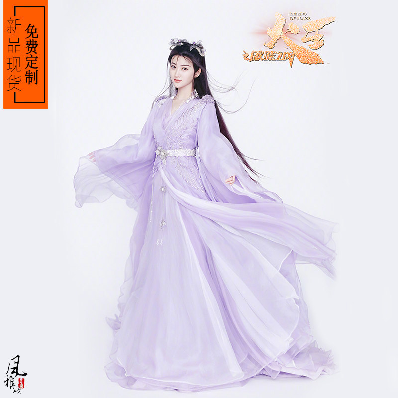 火王之破晓之战景甜同款清新唯美仙女裙飘逸汉服长裙写真演出服
