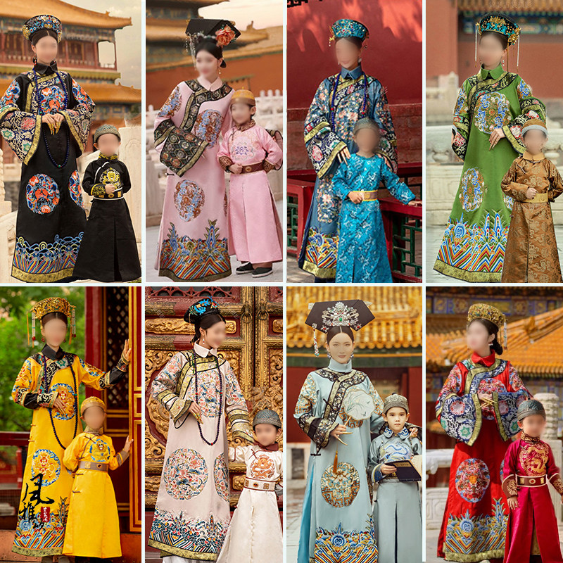 清朝故宫清宫亲子写真服吉服小阿哥服宫廷格格妃子皇后贝勒母子服