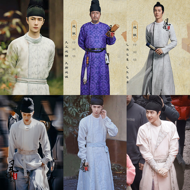 影视古装风起洛阳王一博同款男汉服唐宋圆领小袖公子书生服演出服
