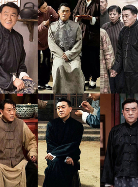 影视古装芝麻胡同民国严振生何冰同款长衫马褂长袍掌柜服写真服装