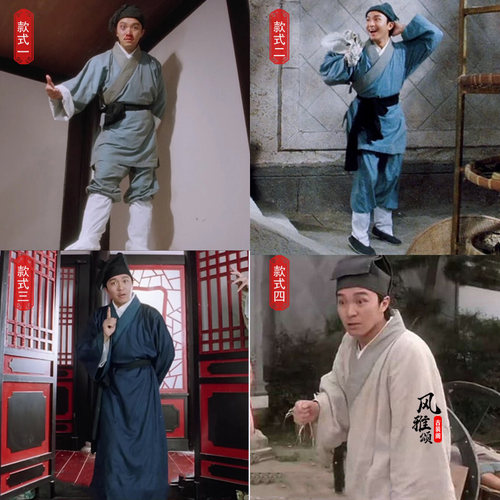 唐伯虎点秋香店小二农民百姓汉服