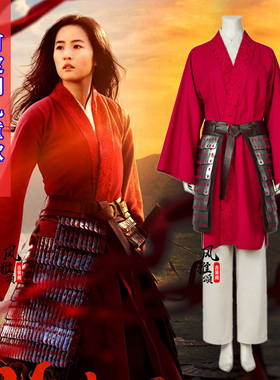 花木兰cos服刘亦菲同款侠女汉服红色女侠盔甲铠甲将军古装演出服