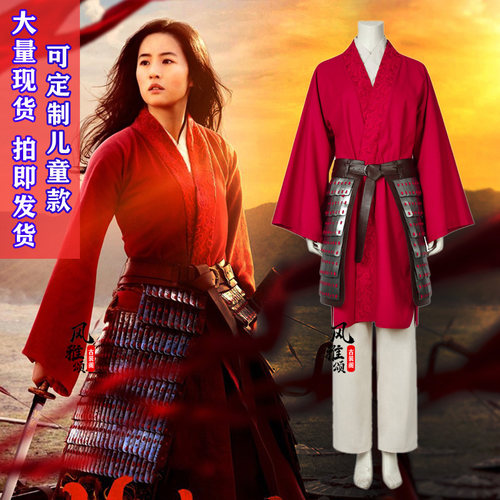 刘亦菲同款红色女侠将军cos服