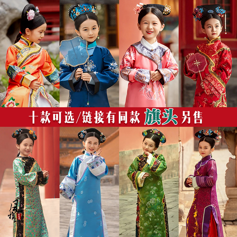 清朝格格古装儿童故宫摄影写真