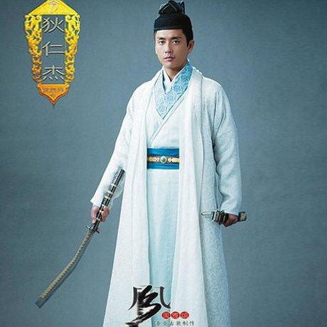 影视古装黄宗泽版少年神探狄仁杰古装/唐朝白色侠客服男古装