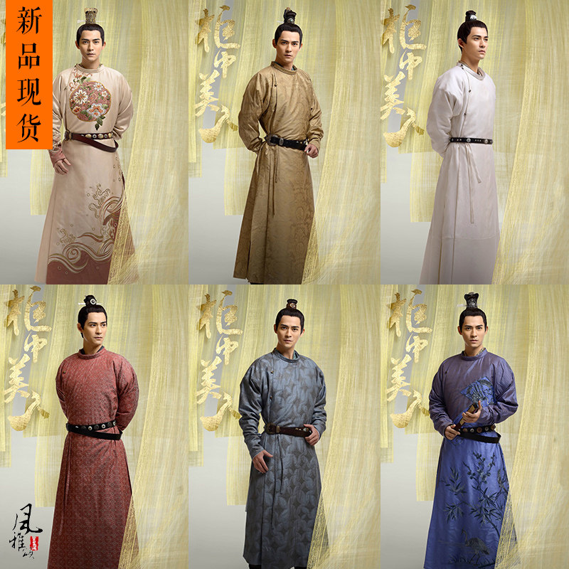 柜中美人周渝民李涵同款古装男士汉服唐朝大臣王爷公子太子演出服