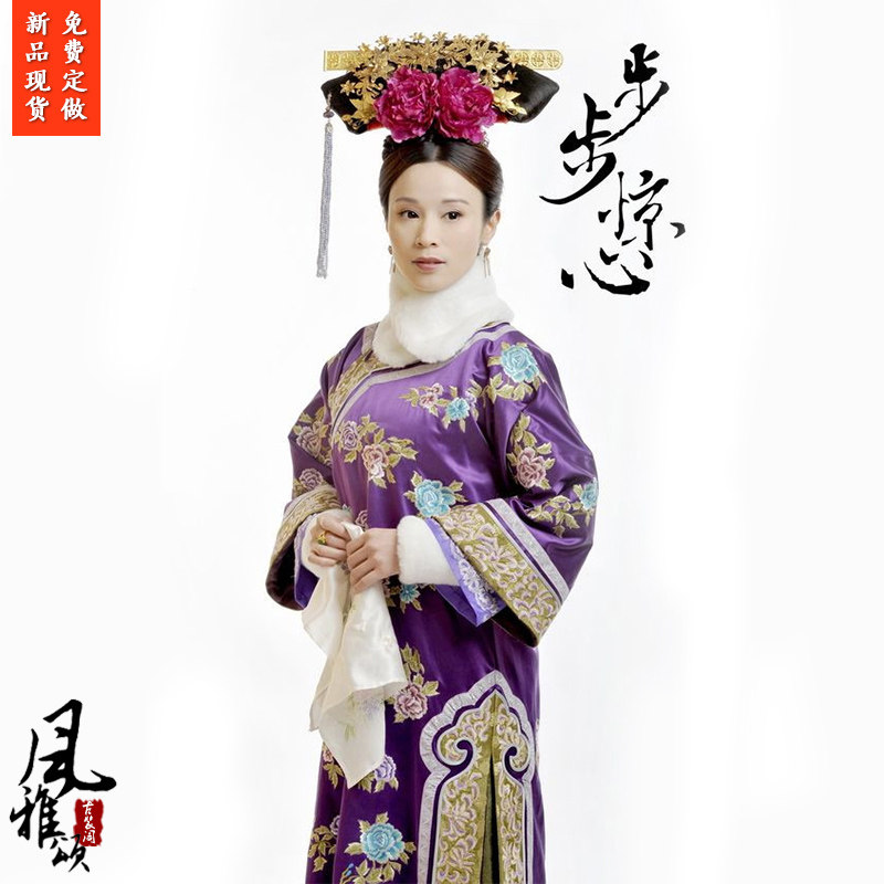 格格服旗服清朝清装满族公主服福晋服妃子服步步惊心明慧同款古装