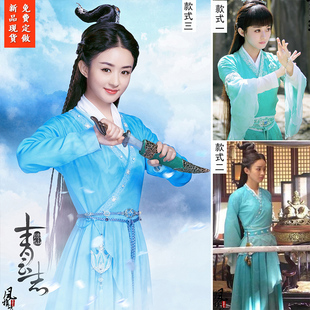 诛仙青云志赵丽颖碧瑶同款影视古装网游cos仙女服仙侠侠女服唐风