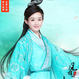 诛仙青云志赵丽颖碧瑶同款影视古装网游cos仙女服仙侠侠女服唐风