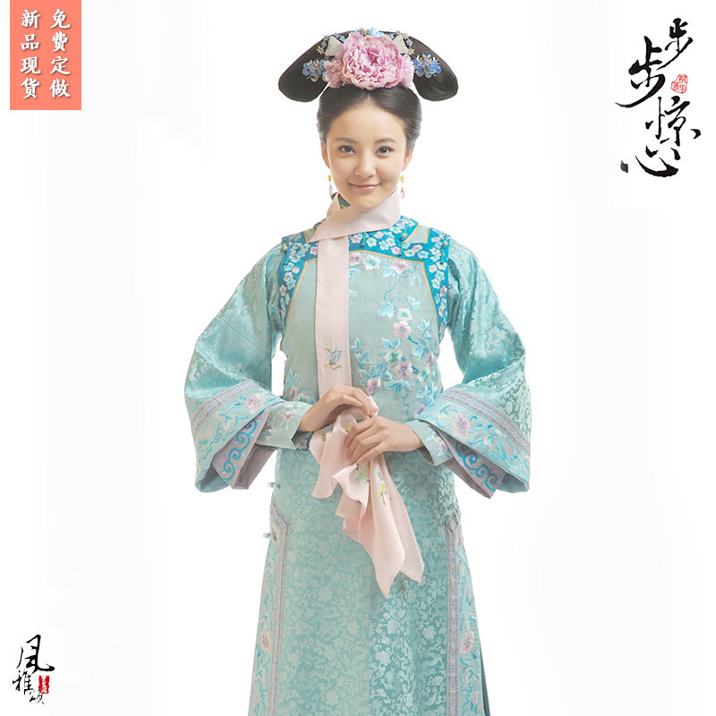 格格服旗服清朝清装满族公主服福晋服妃子服步步惊心明玉同款古装_虎窝淘