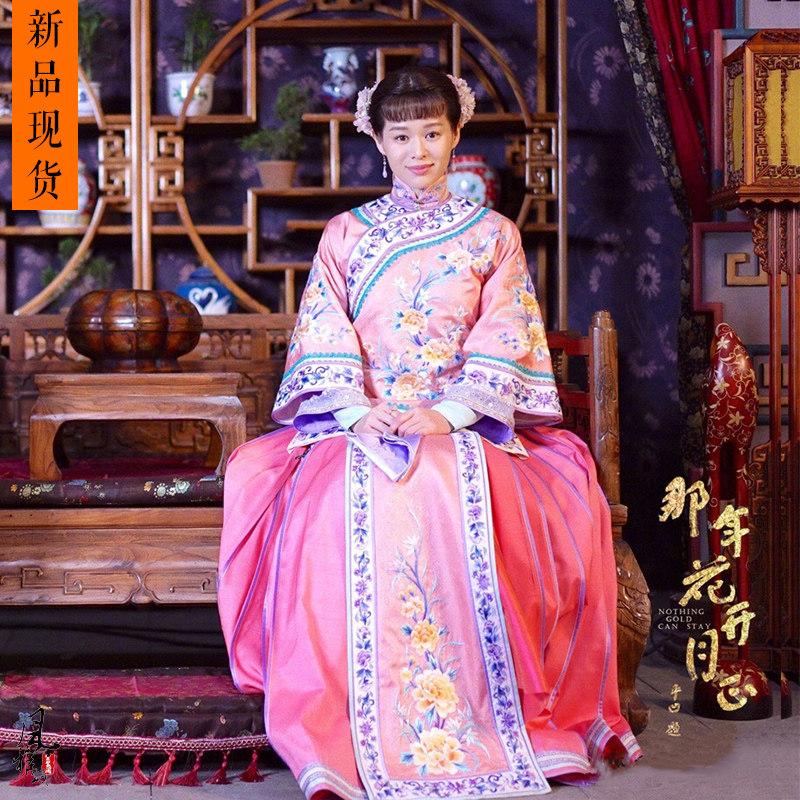 那年花开月正圆胡杏儿胡咏梅同款古装民国秀禾服少奶奶演出服