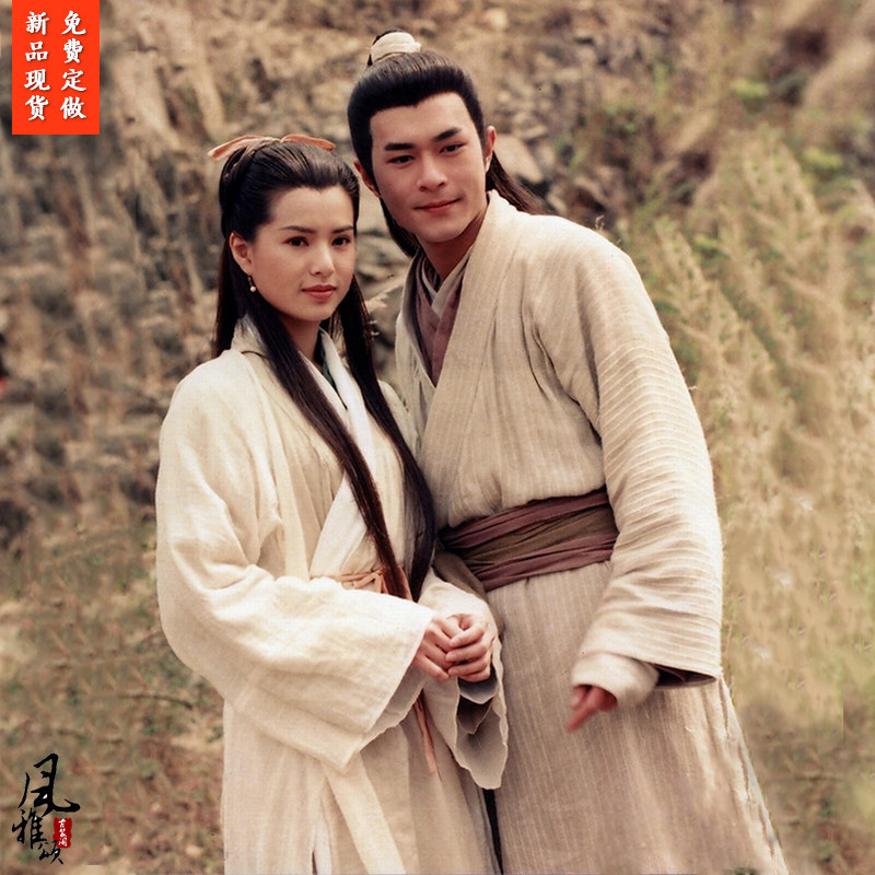 经典影视古装古天乐李若彤版神雕侠侣杨过小龙女古装/武侠古装