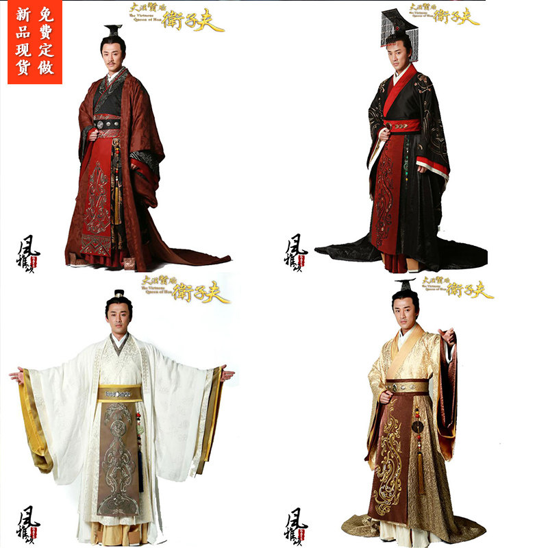 男士汉服卫子夫同款大臣服演出服汉武帝龙袍汉朝皇帝服太子服古装_虎窝淘