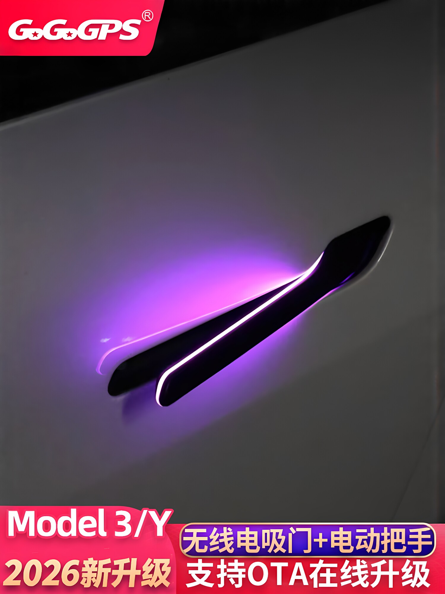 It is suitable for Tesla model Y electric handle modification and replacement of y3 electric suction door model 3 intelligent illuminated door handle