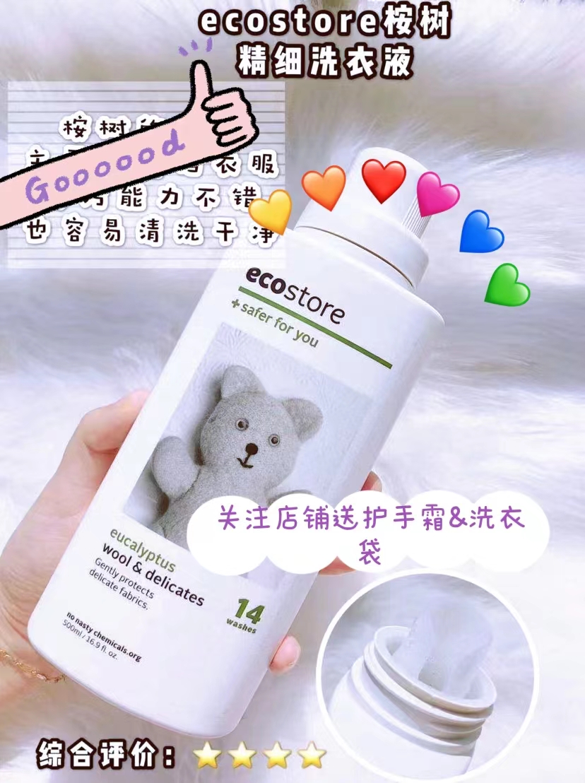 内衣内裤孕妇可用高档材质澳洲