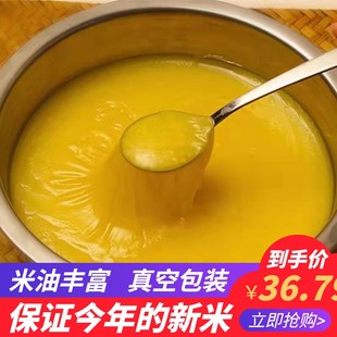 山西沁州小黄米新米月子米孕妇黄小米农家五谷杂粮散装小米粥5斤