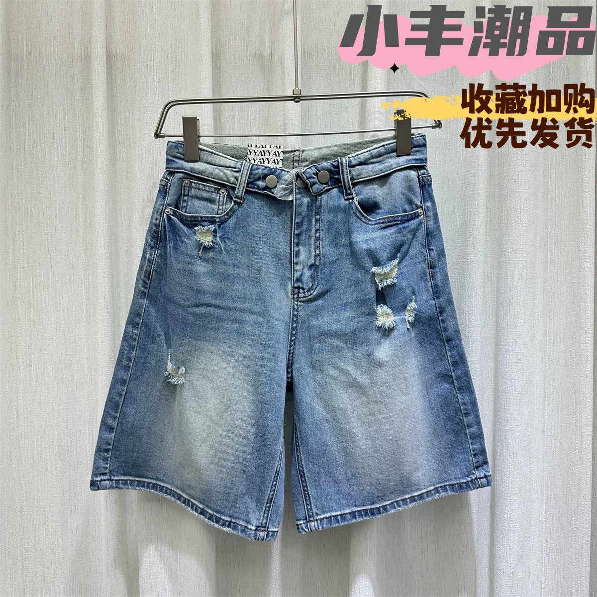 欧货Angel yy77090夏季弹力大码牛仔短裤女高腰百搭显瘦五分裤潮