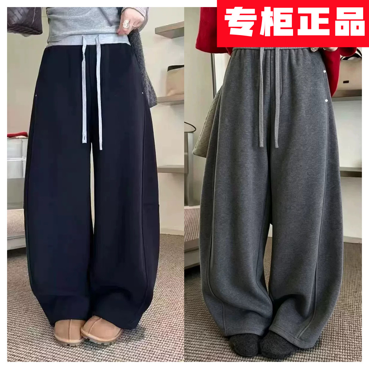 秋款欧货D.NA蒂娜尚品79397休闲直筒阔腿长裤束脚两穿弯刀卫裤女