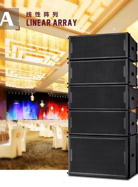 专业线性演出音响 双10寸远程线阵音箱威雷系列YALL LA210