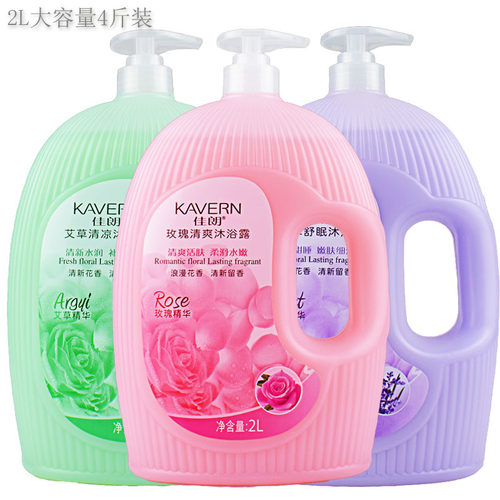 佳朗薰衣草舒睡沐浴露2L清新
