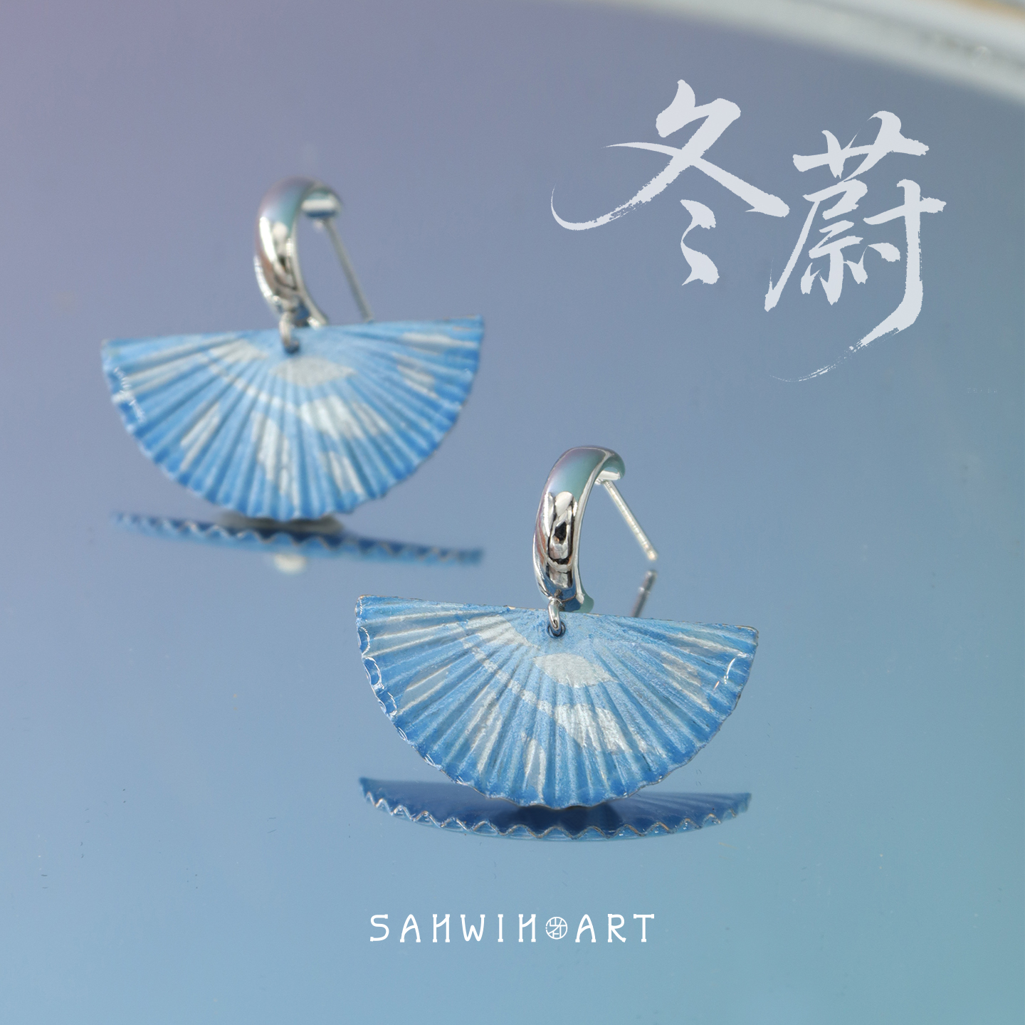 山印集手绘新中式扇形耳环