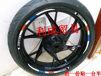 GSX S150 750轮毂贴/GSX150R 250 600 750/DL250/GW250轮框圈贴