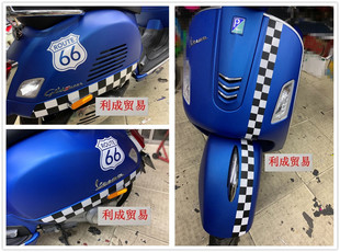 比亚乔vespa gts300贴纸/摩托车车身外壳贴花/格子拉花车贴