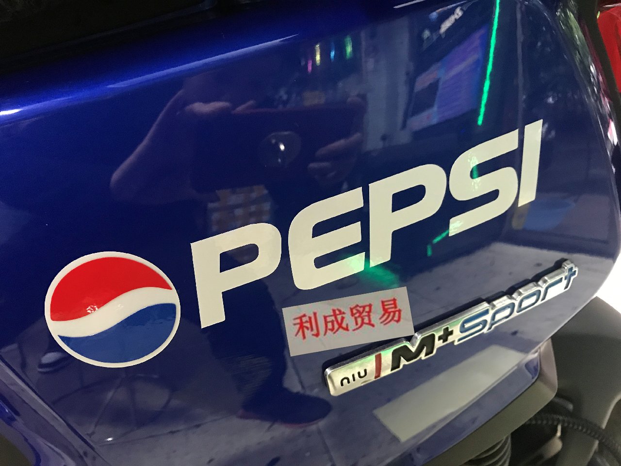 百事可乐小牛m+N1S电动车贴纸/三阳光阳比亚乔PGO摩托车身拉花贴