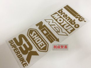 FORCE155边条厂牌套贴/SMAX155/XMAX300/摩托车侧板外壳贴纸/贴花