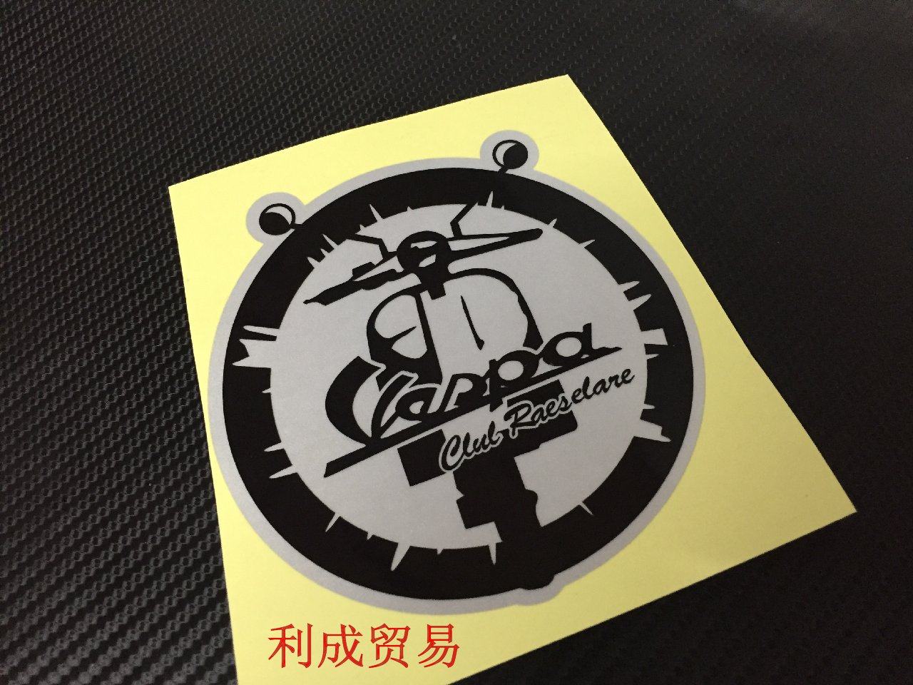 比亚乔VESPA摩托车贴花/维斯帕车身外壳贴纸立体防水反光车贴,摩托车/装备/配件,其他摩托车用品,淘宝优惠券,粉丝福利购,淘宝优惠卷