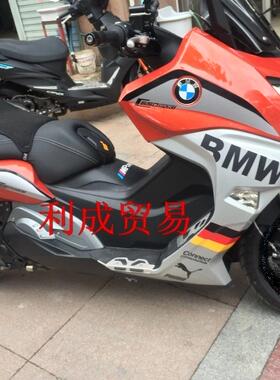 c650 sport车身拉花/c650sport摩托车整车贴纸/全车贴花/车身套贴